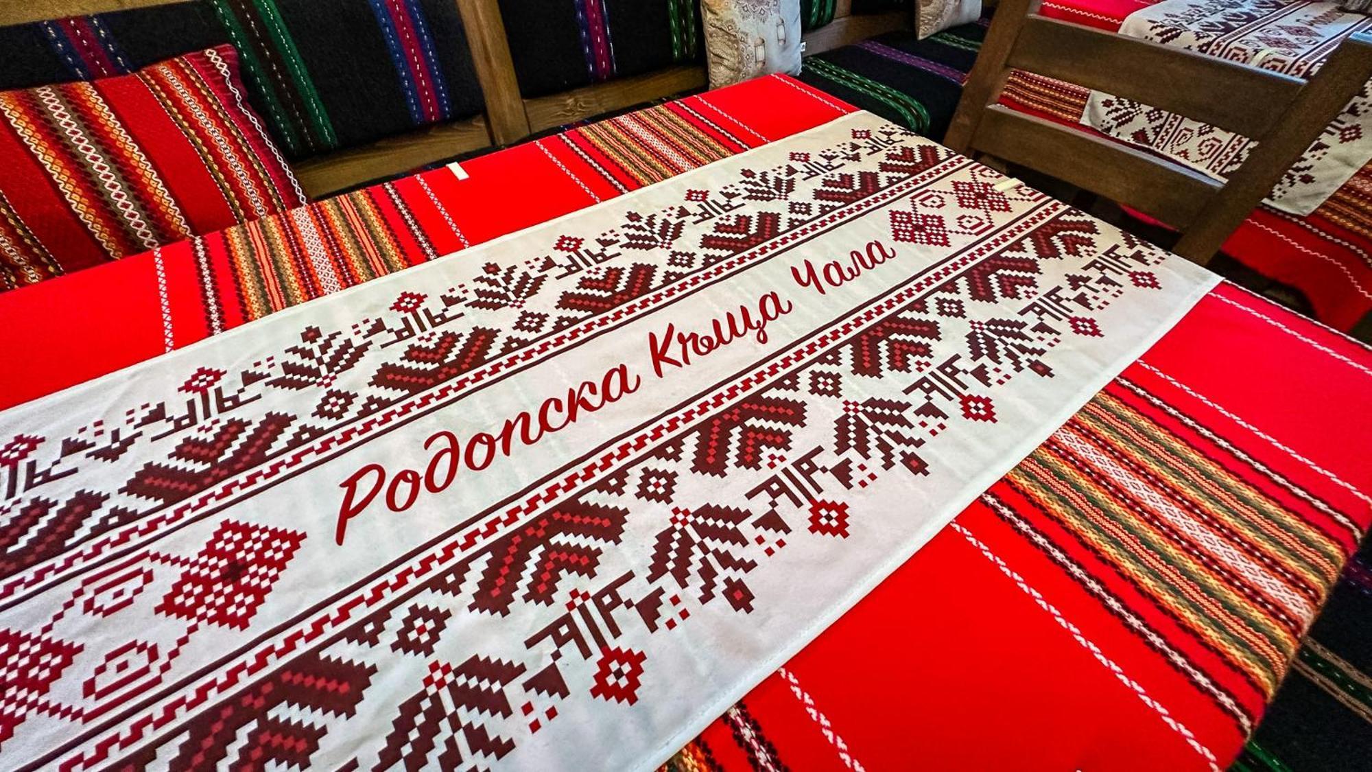 Родопска Къща За Гости С.Чала Chala ภายนอก รูปภาพ